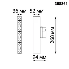 Трековый светильник Iter 358861 Novotech