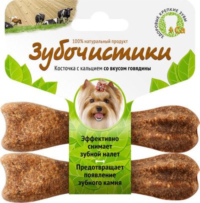 Деревенские Лакомства Зубочистики для собак мелких пород со вкусом говядины 2 х 18 гр.
