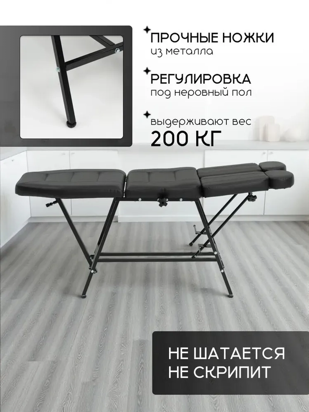Кресло косметологическое педикюрное для тату Masscomplekt от производителя с доставкой по России курьером до адреса