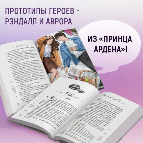 Двойной латте в дождливый день