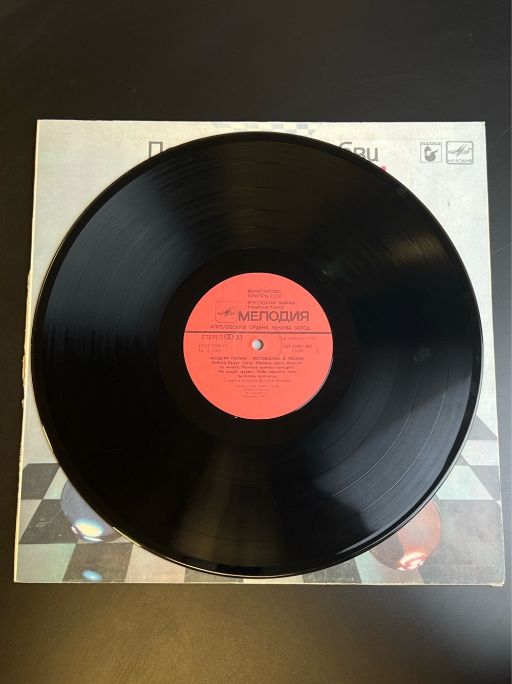 2 LP Набор из 2 пластинок Ласковый май - Маскарад - Юрий Шатунов и Модерн Токинг. Поговорим о любви. 2 Виниловые пластинки 12 дюймов. Мелодия СССР. VG