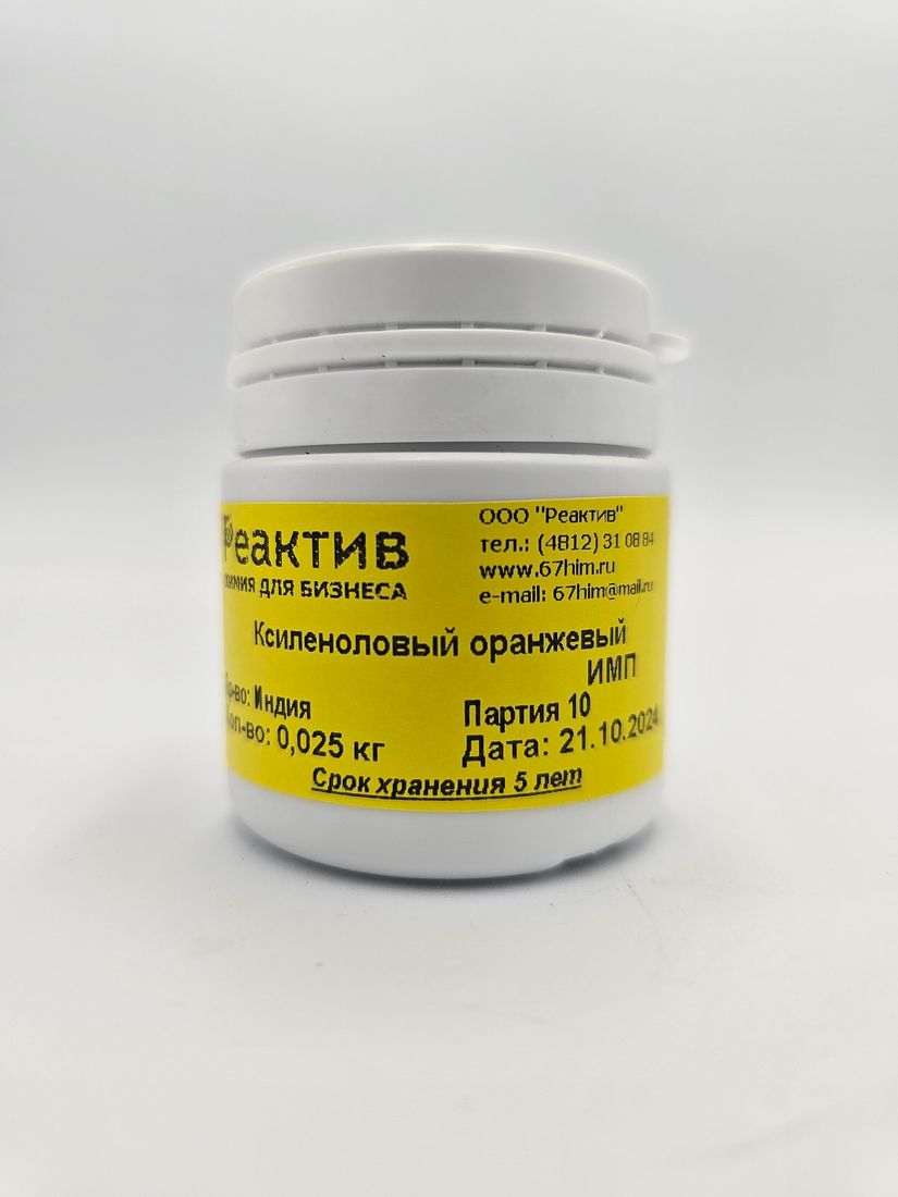 Ксиленоловый оранжевый краситель-индикатор - Индия - 0.025кг