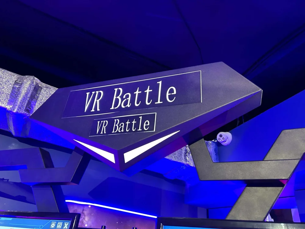 Симулятор виртуальной реальности "VR арена"