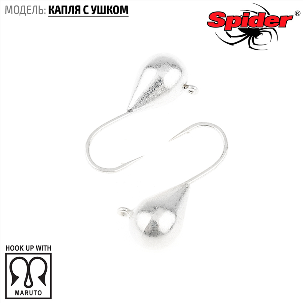 Мормышка вольфрамовая Spider 1150 "Капля с ушком" (5мм, 1.9гр)