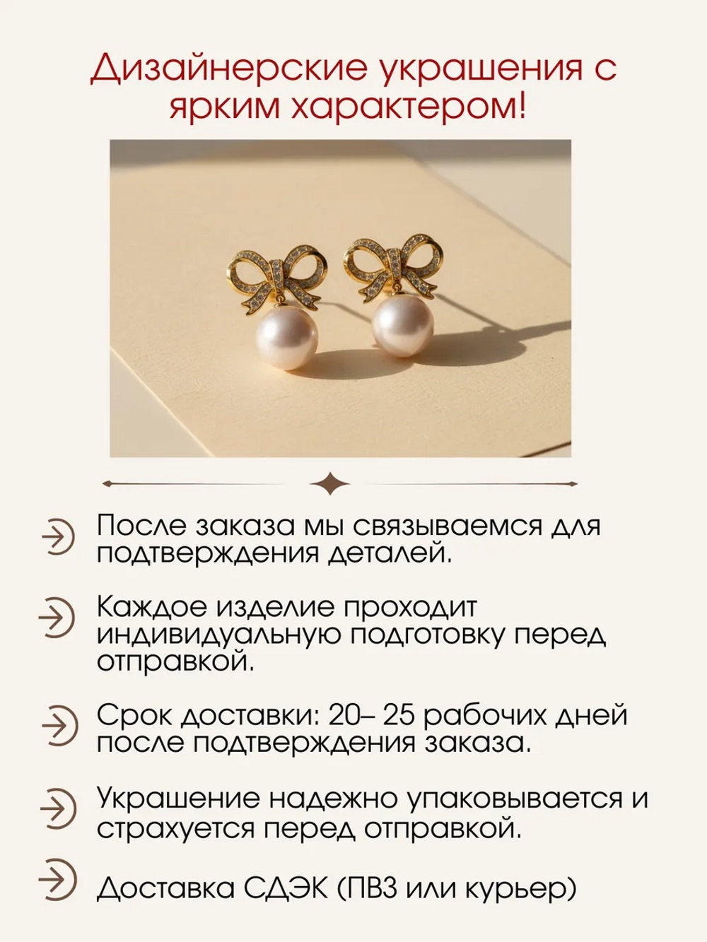 Серьги с жемчугом и муассанитами, серебро 925, родий