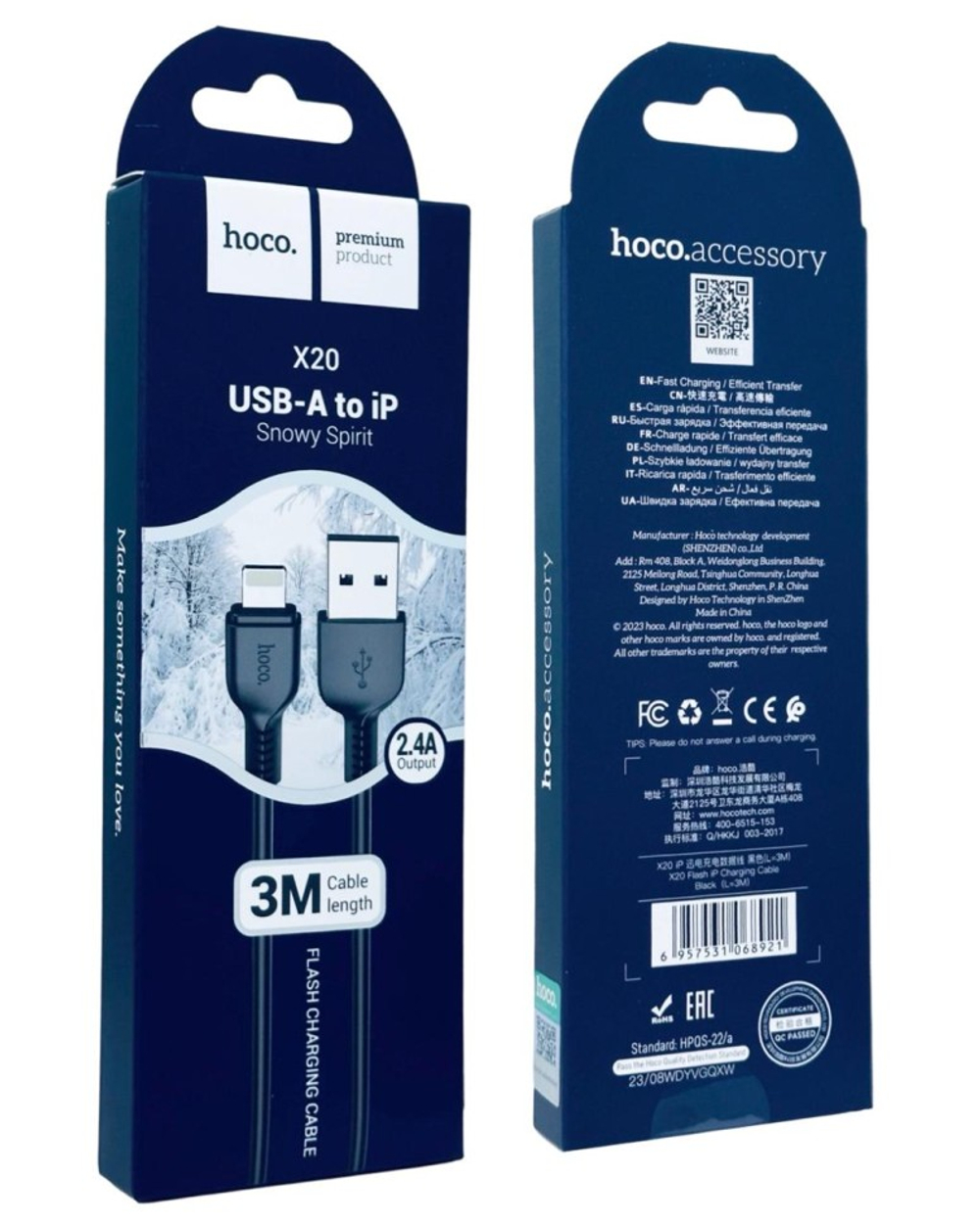 Usb Кабель-зарядка Lightning Hoco X20 Flash 2.0A 3м силиконовый черный