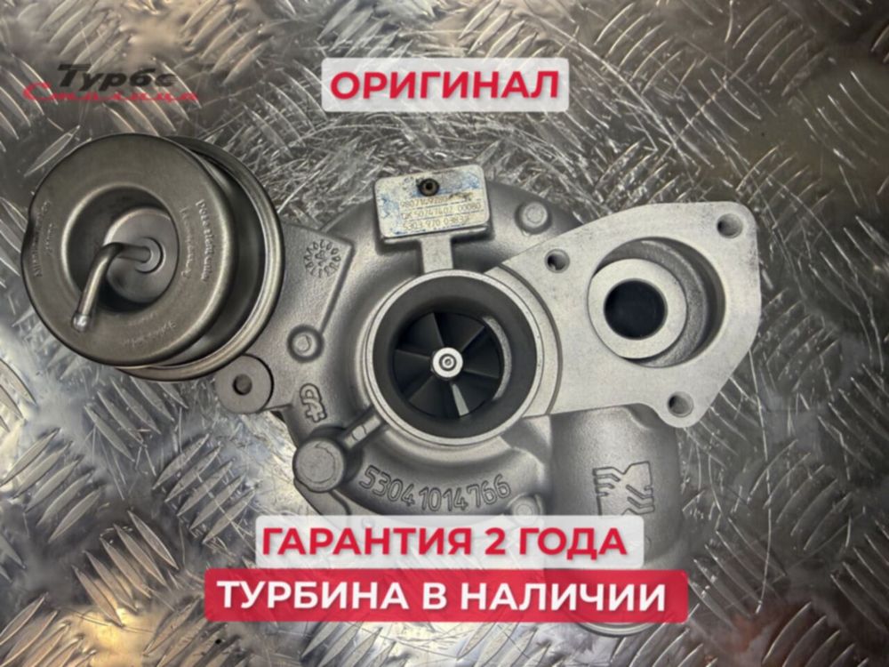 Турбина 53039700383 BorgWarner для Citroen