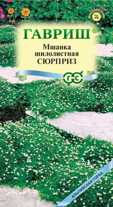 Мшанка шилолистная Сюрприз, 0,01г, Гавриш - многолетник