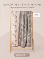 Комплект из люкс-сатина «Арктический сон»