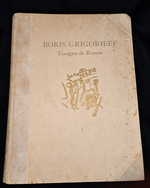 "Visages de Russie (Лики России)". Boris Grigorieff (Борис Григорьев) [с автографом]. 1923г. - редкая книга