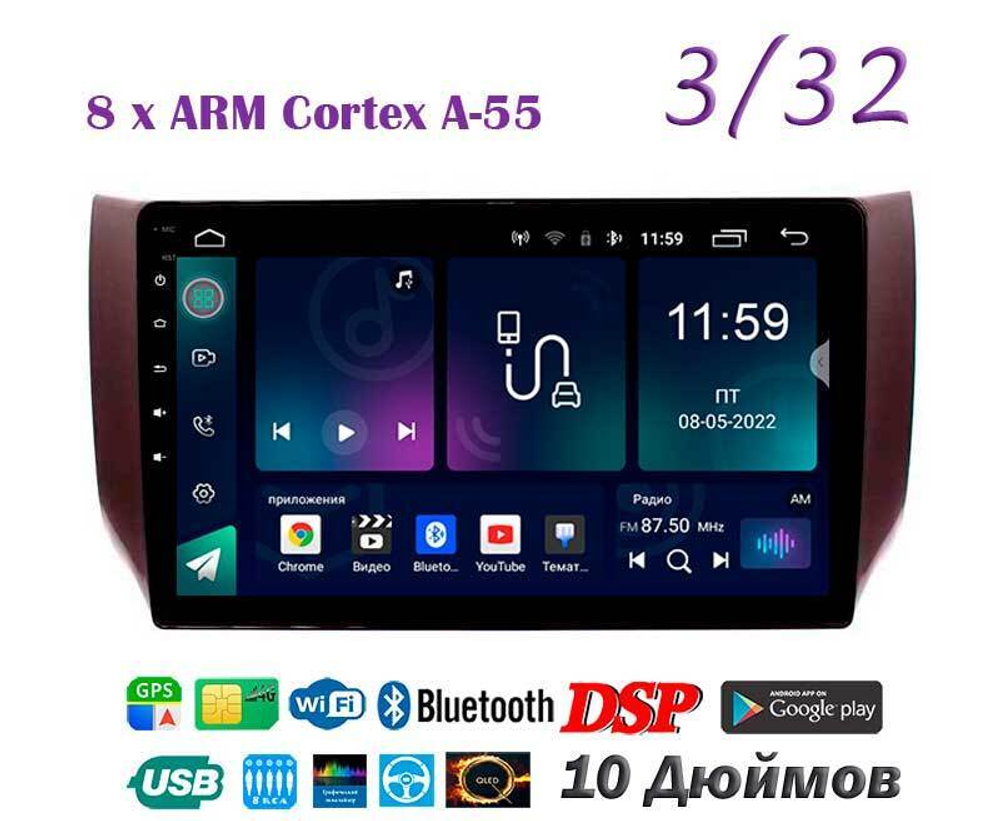 Topway TS18 3+32GB 8 ядер для Nissan Bluebird, Sentra, Tiida 2014-2020