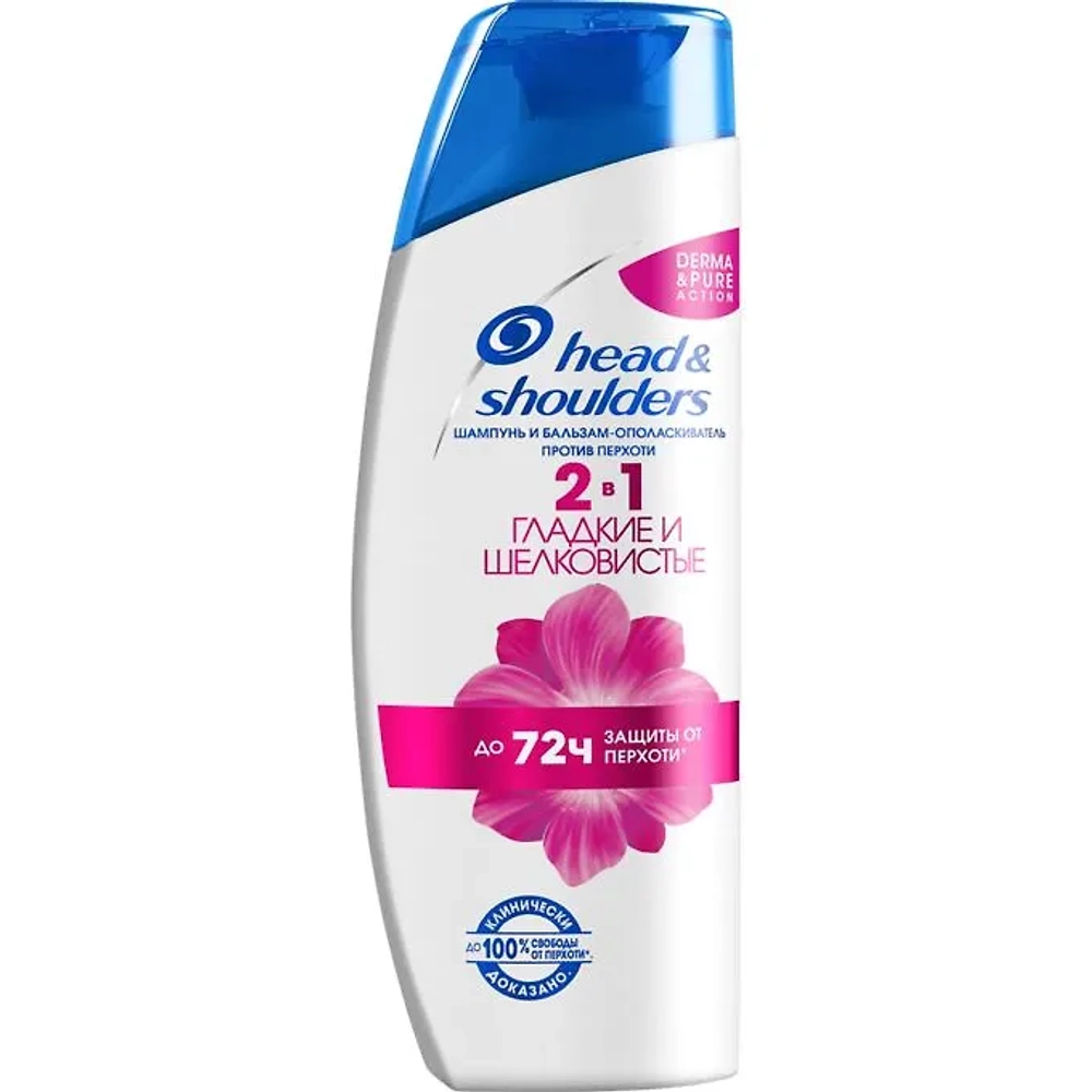 Шампунь "HEAD & SHOULDERS" 2 в 1 Гладкие и шелковистые 200мл,