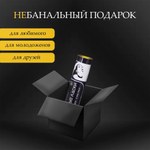 Плакат для двоих Оки-Чпоки "Оральные ласки" со скретч-слоем А3, 18+