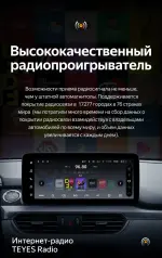 Магнитола для Mazda 6 GJ 2015-2018 (ШГУ цветной) - Teyes LUX ONE ROUND монитор 12.3", Android 10, Быстрая, CarPlay, 4G SIM-слот