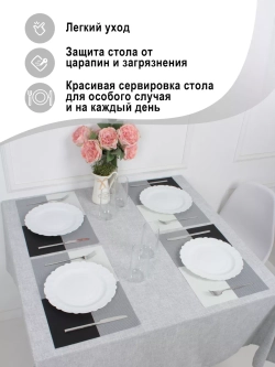 Плейсматы прямоугольные набор на стол