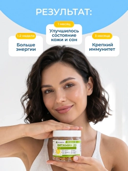 Набор Омега-3 180кап + Витамин Д3 600 МЕ 180кап