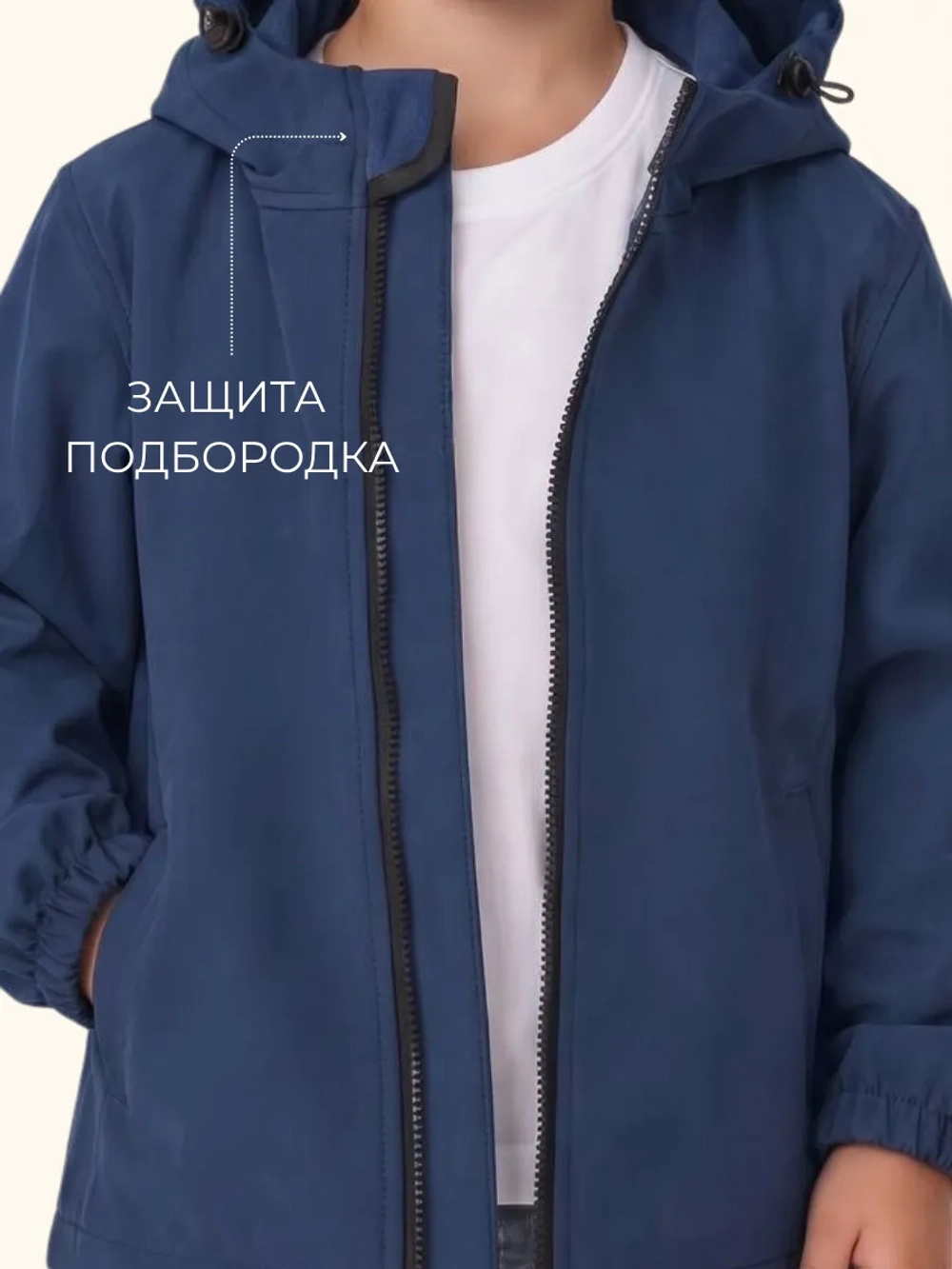 Куртка софтшел детская