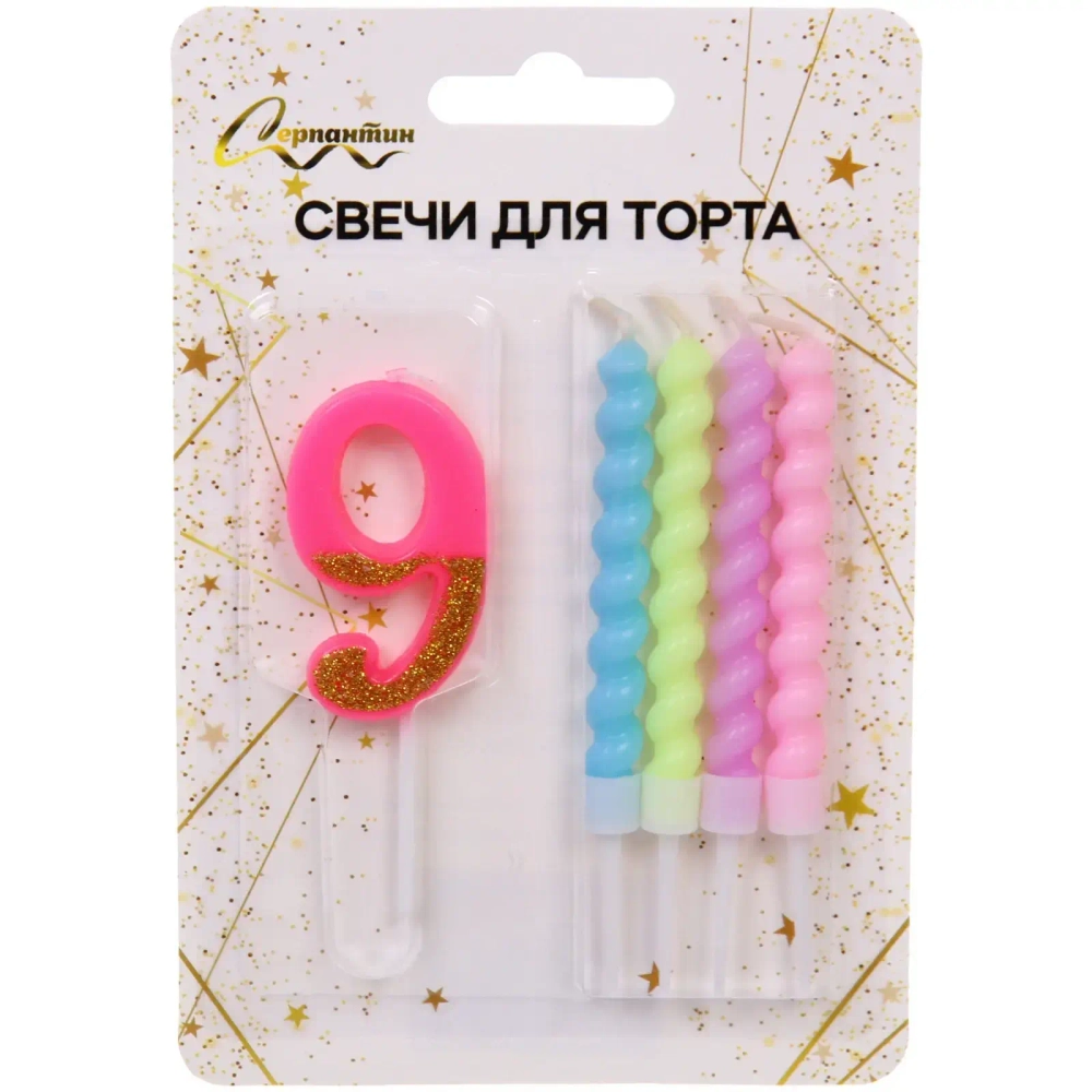 Свеча для торта Цифра Праздник «9» 11 см, 4 свечи