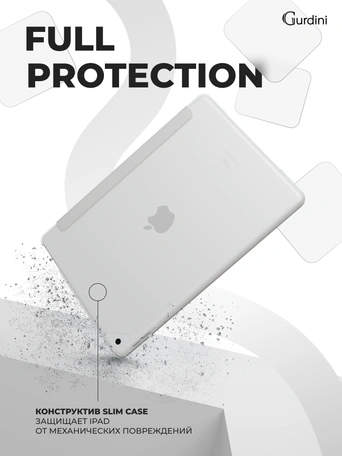 Чехол книжка для iPad 7/8/9 10,2"Gurdini Slim Case полиуретановый серый