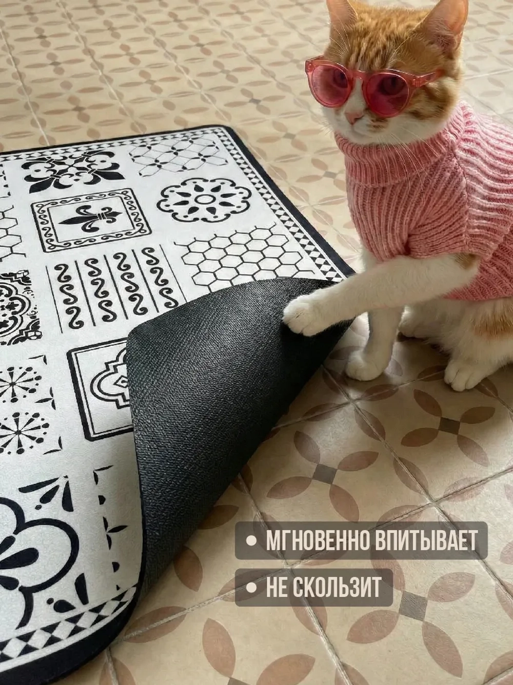 Коврик придверный Mosaic Noir