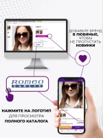 Очки солнцезащитные женские