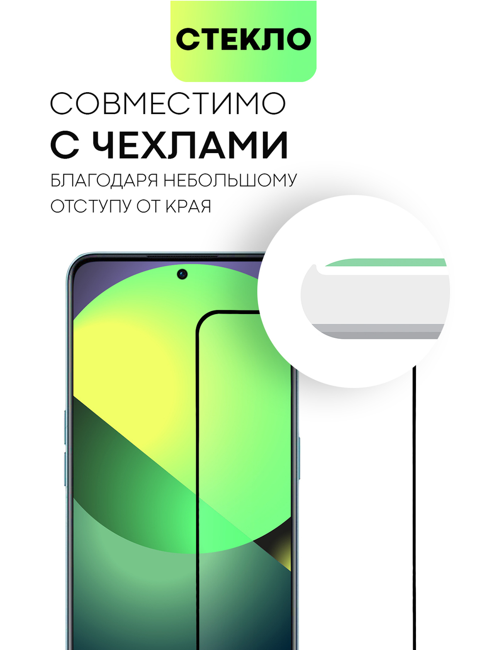Защитное стекло BROSCORP для Oneplus Ace оптом (арт. ONEPLUS-ACE-FSP-GLASS-BLACK)
