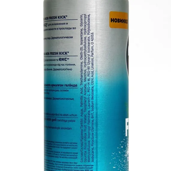 Гель для бритья Nivea «Fresh Kick», 200 мл