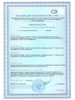 Ацетрин Супер от клопов