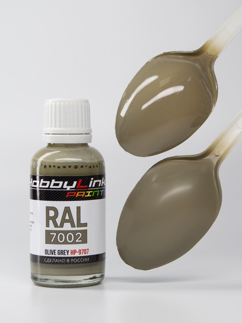 Краска лаковая HobbyLink RAL-7002 Olive Grey HP-9707