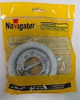 Navigator