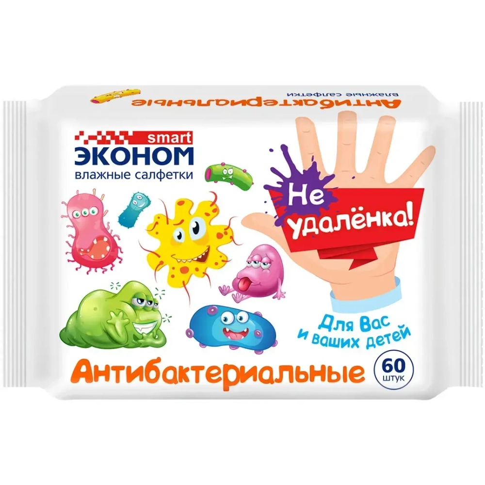 Салфетки влажные SMART Эконом детские Антибактериальные 60 шт✦