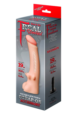 LoveToy F REAL STANDART - Насадка, L 155 мм D 32 мм