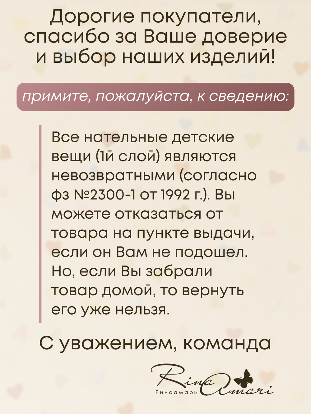 Комбинезон швы наружу на молнии RinaAmari Шалфей