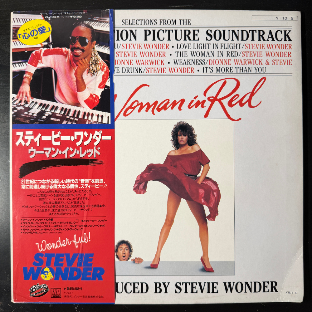 Stevie Wonder ‎– The Woman In Red (Япония 1984г.)