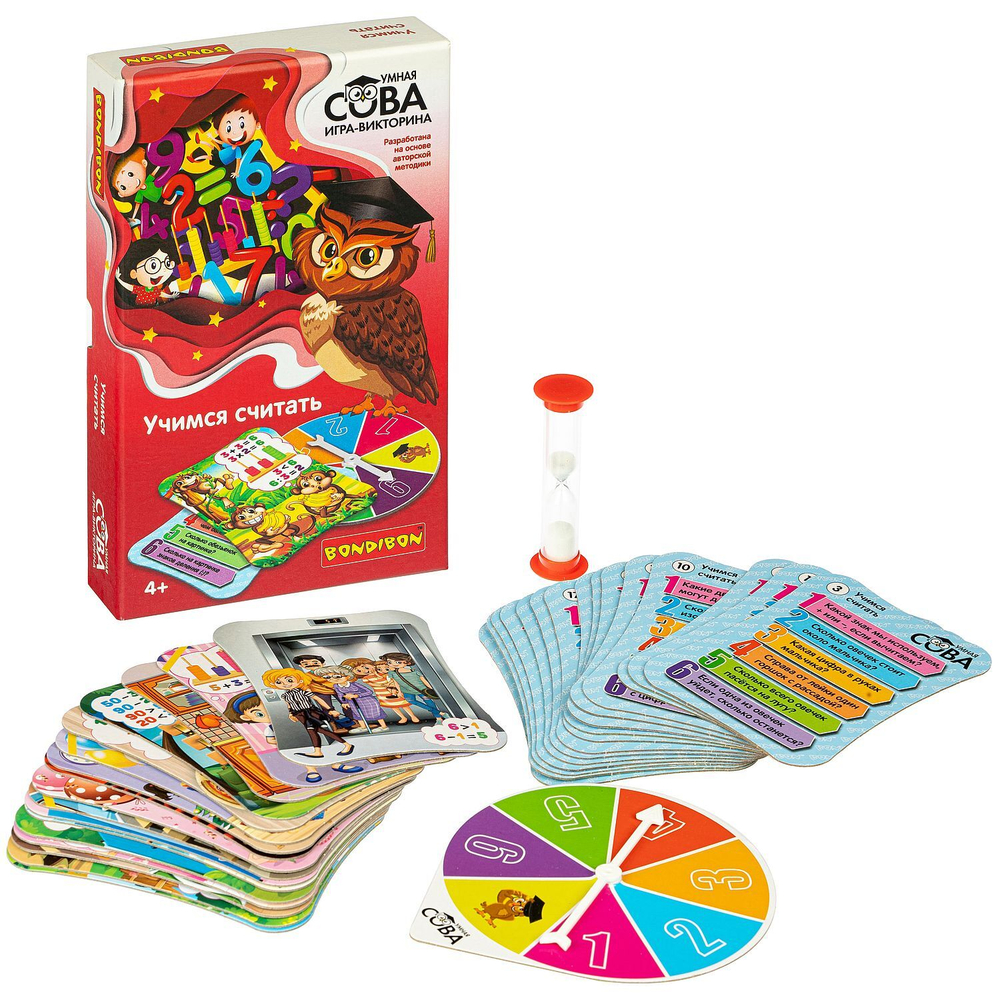 Игра игра Умная Сова Учимся считать