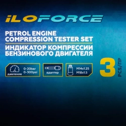 Индикатор компрессии бензинового двигателя Profi (0-21Bar, М14, М18 + жесткий прижимной адаптер-переходник) 3пр., в кейсе ILOforce IF-903G7