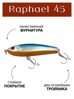 Воблер стикбейт Raphael 45 мм 4.5 г цвет #29