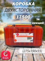 Коробка для воблеров двухсторонняя GFish