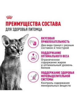 Exigent Savour 35/30 Корм для привередливых кошек 2кг