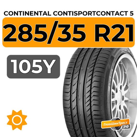 Continental ContiSportContact 5 285/35 R21 105Y XL