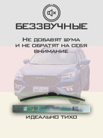 Щетки стеклоочистителя HUOYE Y8 600/475 мм на Jetour X90 | Push button