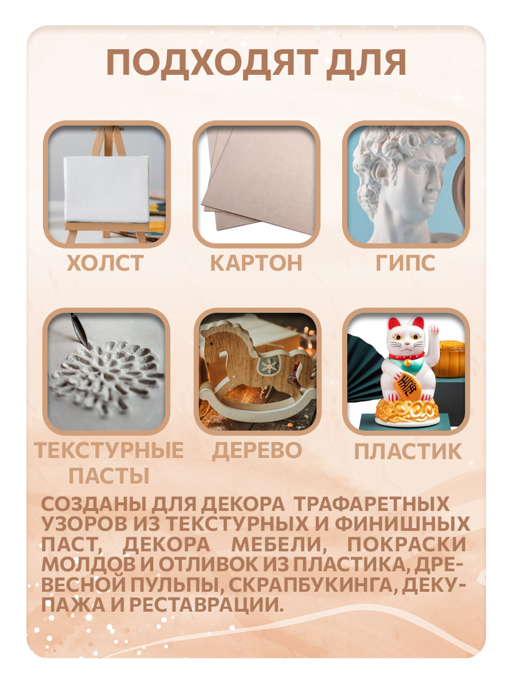 Комбо TOUCH PATINA (moonshine+белый жемчуг) 20 мл