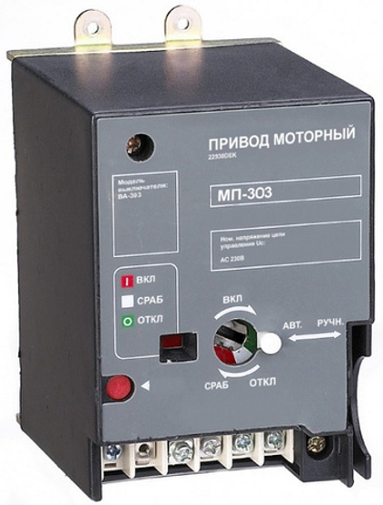 Привод моторный DEKraft 22931DEK