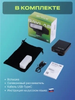 Вспышка Raylab RL-SL12F накамерная мини