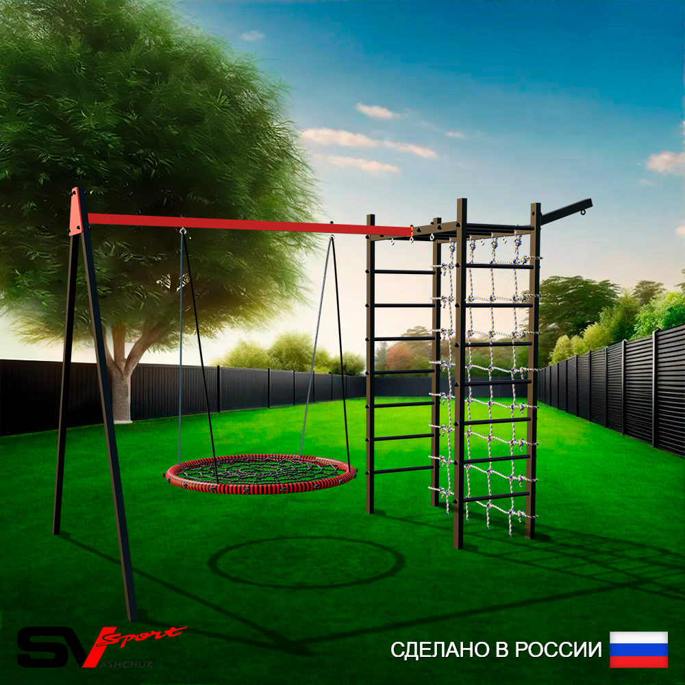 Уличный спортивно-игровой комплекс Sv Sport У3363.1П1 (Гнездо 100см/Подвесы на подш/Кронш бокс/Сетка)