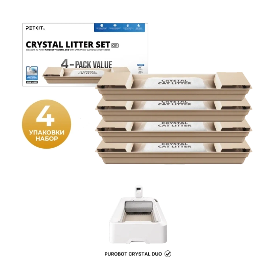 Набор  силикагелевый наполнитель и сменное дно для автоматического лотка Purobot Crystal Duo