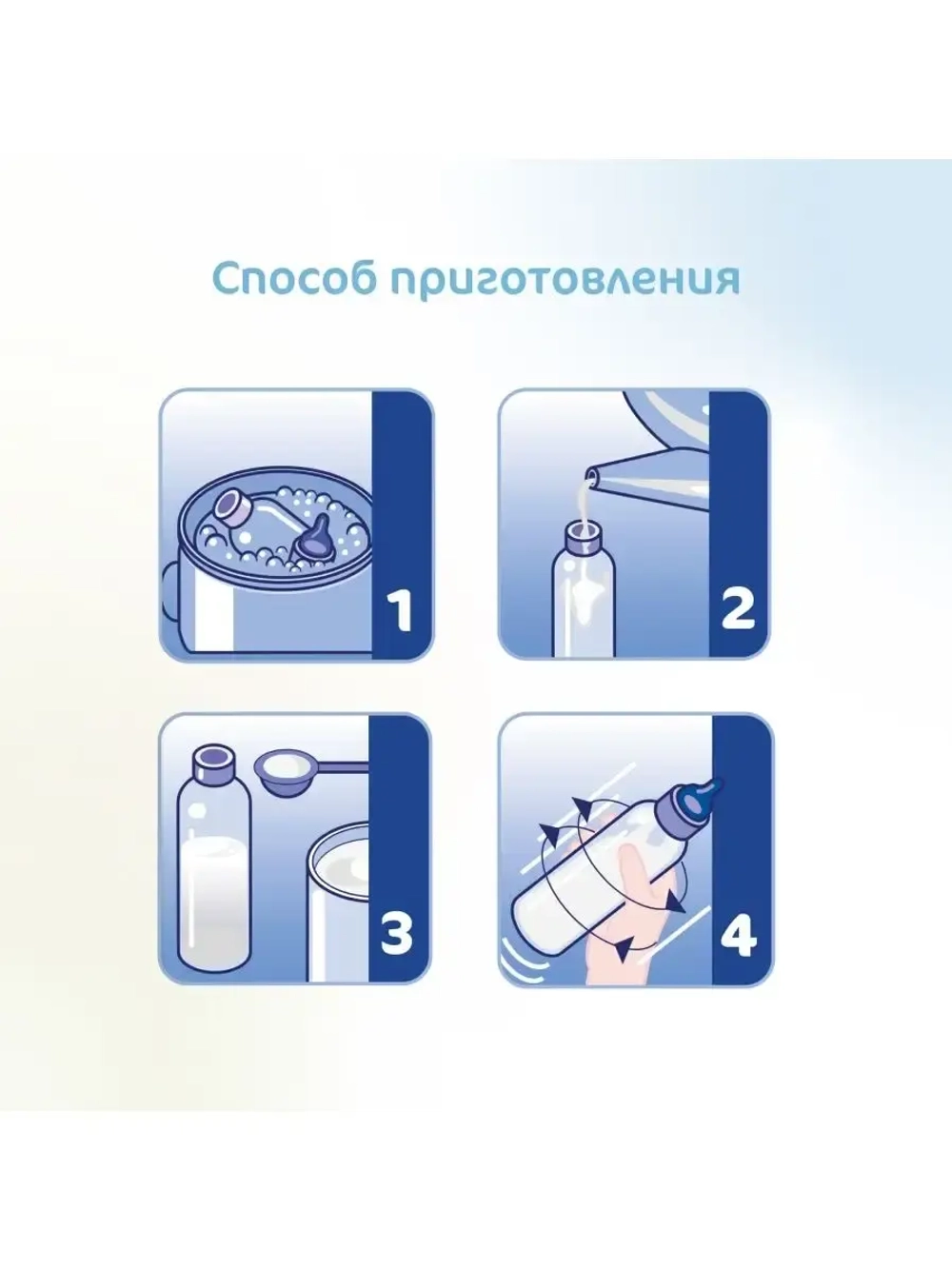 Молочная смесь Kabrita 4 (12+ месяцев) 800 г