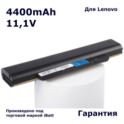 Аккумулятор iBatt 4400mAh, для ThinkPad Edge E330 X121e E130 E125 E120 E135 E320 E325 X130e