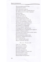 Драмы - Мистерии