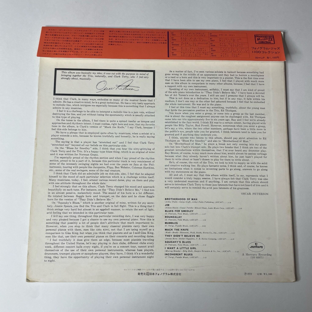 Винтажная виниловая пластинка LP Oscar Peterson Trio, Clark Terry One (Japan 1972) (Obi)